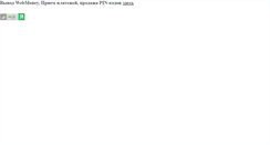 Desktop Screenshot of elpas.ru