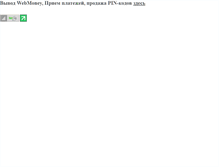 Tablet Screenshot of elpas.ru